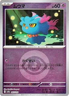 card29191-series61082-rarity65216