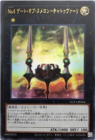 card3148-series7049-rarity7