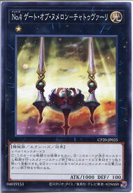 card3148-series7045-rarity1