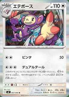 card29220-series61082-rarity65216