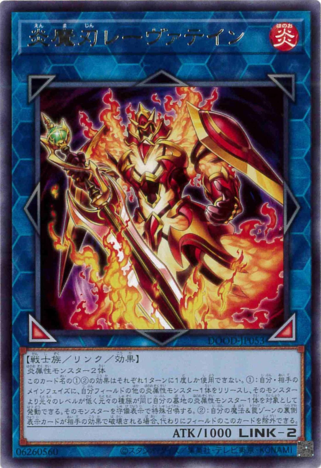 card42-series62-rarity62