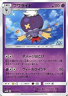 card29313-series61084-rarity65216