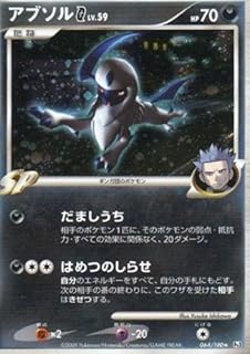 card29328-series61084-rarity65569