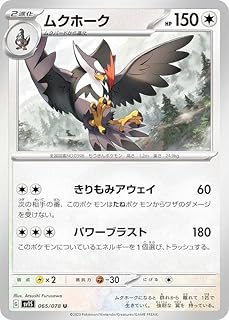 card29343-series61084-rarity65216