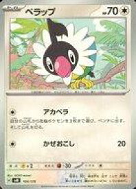card29345-series61084-rarity65215