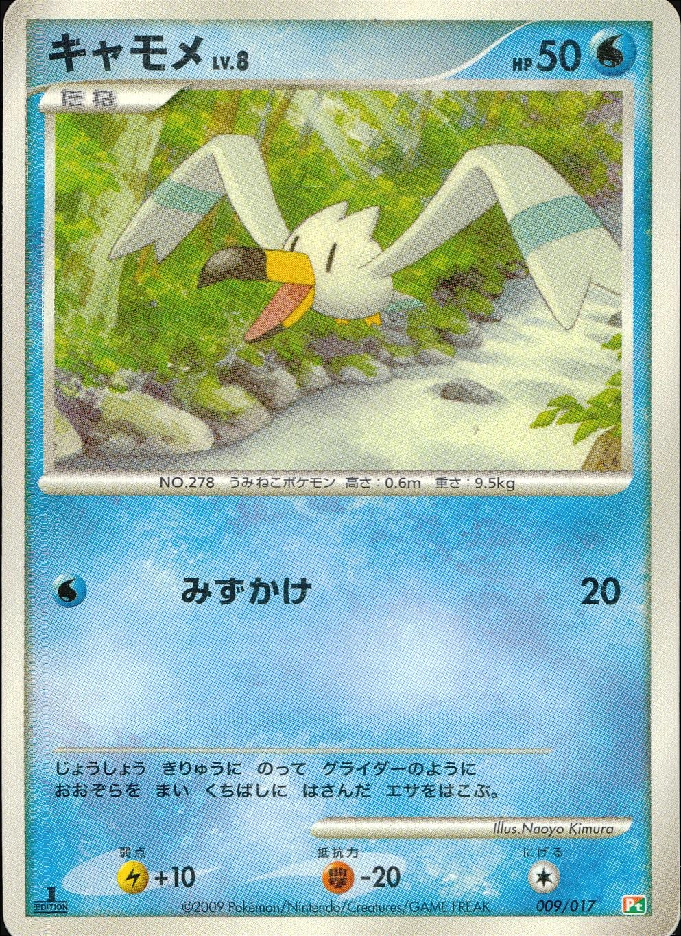 card25806-series61089-rarity65214