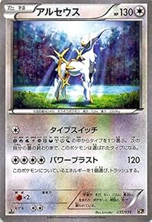 card29455-series61089-rarity65216