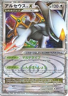 card29503-series61089-rarity65569