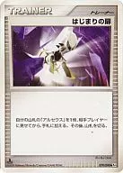 card29505-series61089-rarity65215