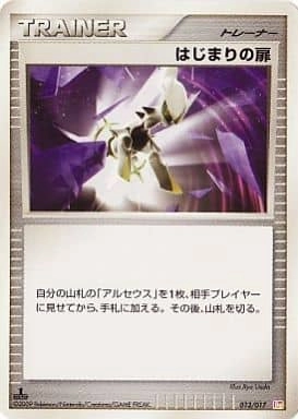 card29505-series61090-rarity95225