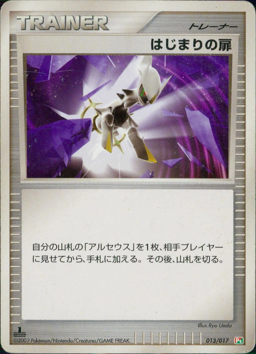 card29505-series61091-rarity95225