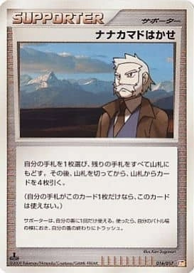 card27922-series61091-rarity95225