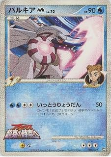 card29571-series61092-rarity95225