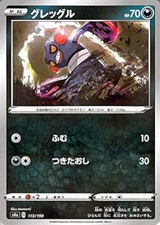 card29576-series61092-rarity95225