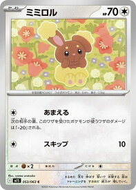 card29582-series61092-rarity95225