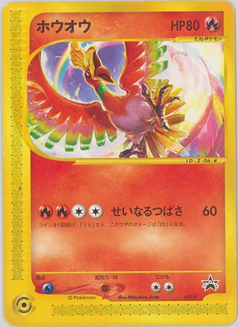 card24846-series61093-rarity65214