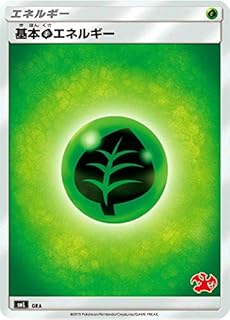 card29665-series61093-rarity95225