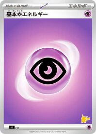 card29669-series61093-rarity95225