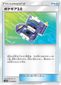 card29736-series61094-rarity65215