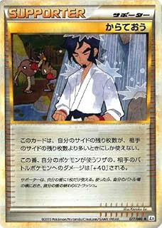 card30208-series61105-rarity65215