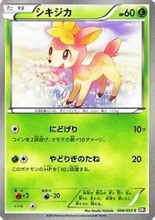 card30309-series61114-rarity65215