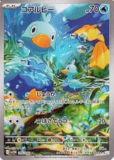 card30317-series61114-rarity65214