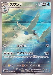 card30318-series61114-rarity65215