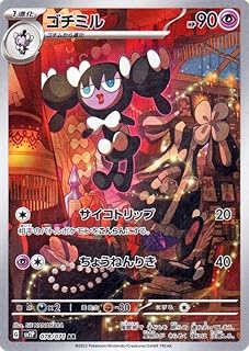 card30329-series61114-rarity65215