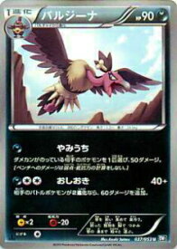 card30339-series61114-rarity65215