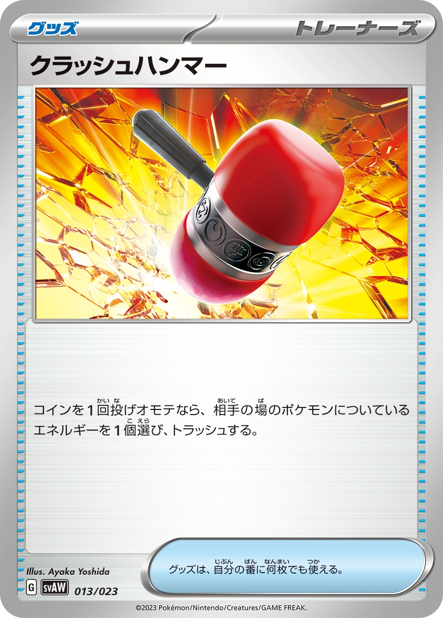card30351-series61114-rarity65215