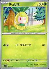 card30364-series61115-rarity65214