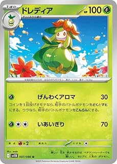 card30365-series61115-rarity65215
