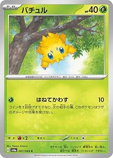 card_30375