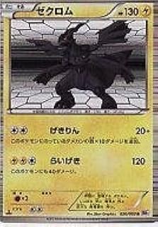 card30378-series61115-rarity65216