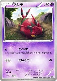 card30379-series61115-rarity65214