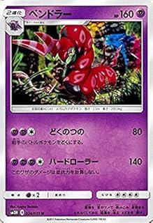 card30381-series61115-rarity65215