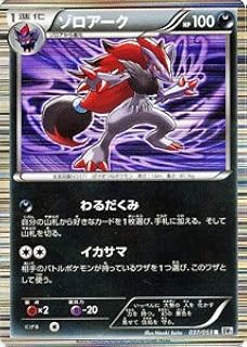 card30395-series61115-rarity65216