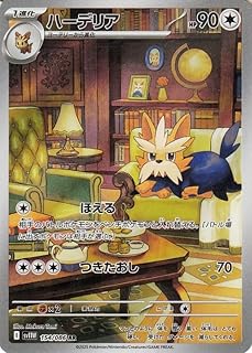 card30401-series61115-rarity65215