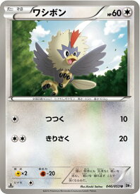 card30404-series61115-rarity65215
