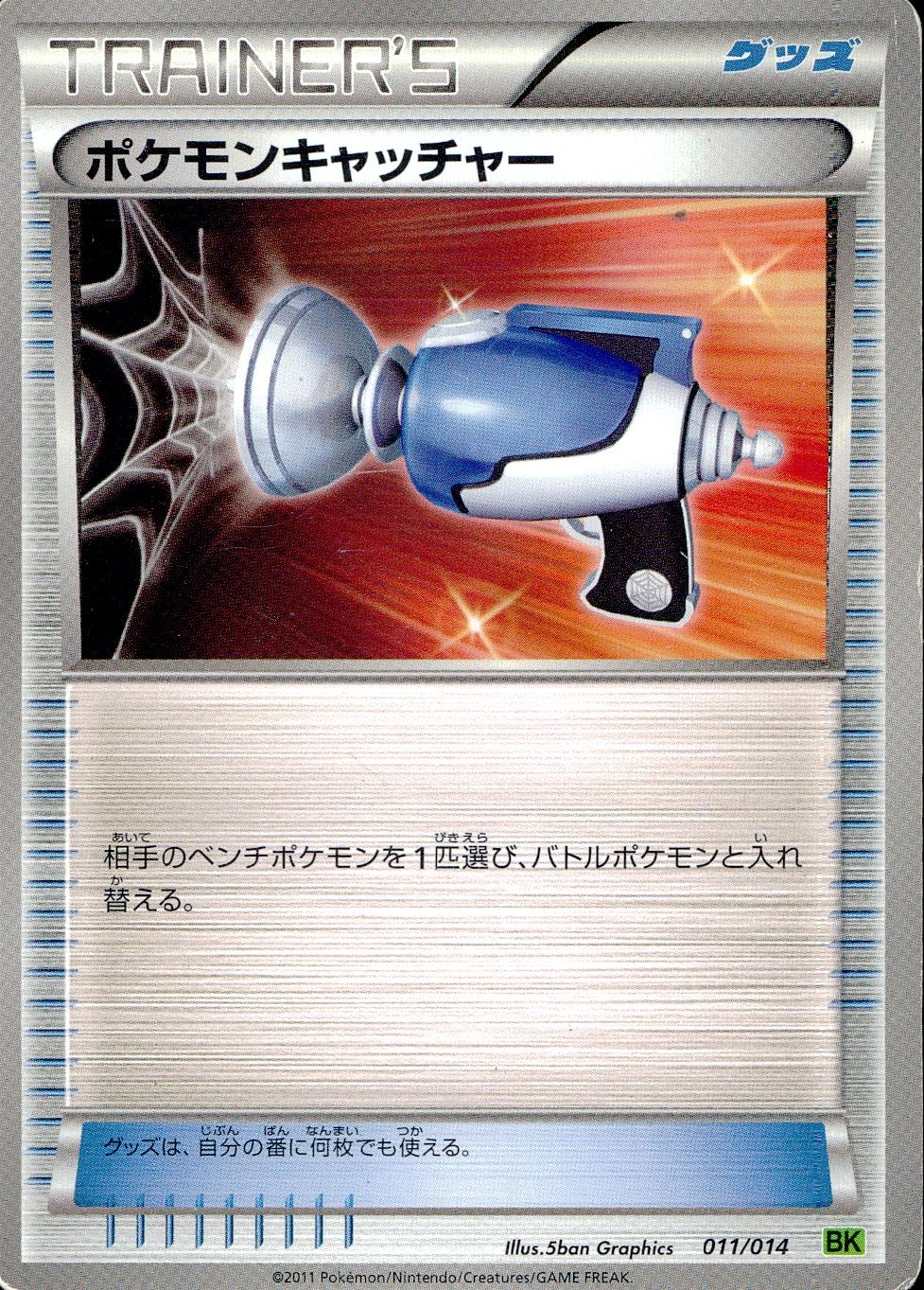 card30410-series61116-rarity95225