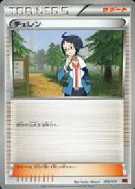 card_30411