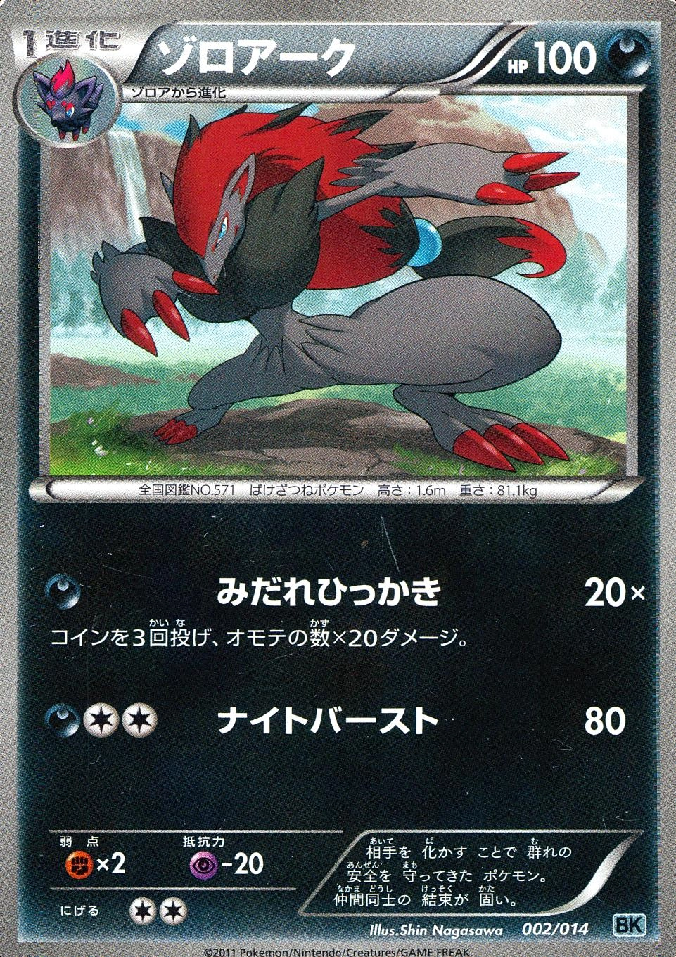 card30395-series61118-rarity95225