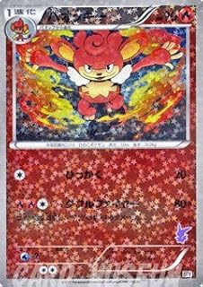 card30465-series61119-rarity95225