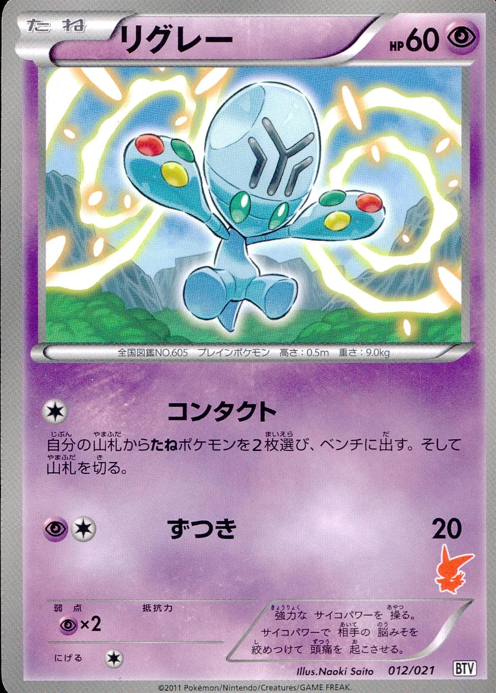 card30469-series61119-rarity95225