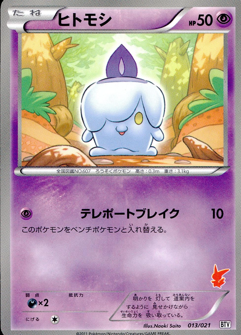 card30470-series61119-rarity95225