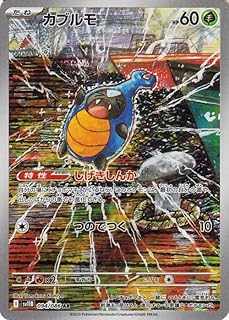 card30474-series61120-rarity65214