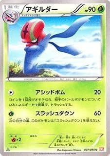 card30478-series61120-rarity65215