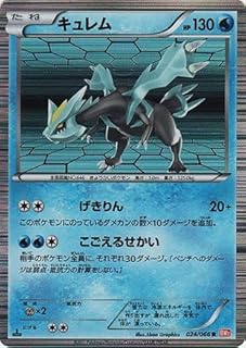 card30495-series61120-rarity65216