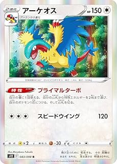 card30511-series61120-rarity65215