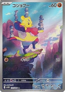 card30513-series61120-rarity65214